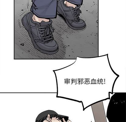 [韩国漫画] 邪恶血统 奇幻,剧情向#[73P]-35