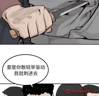 [韩国漫画] 邪恶血统 奇幻,剧情向#[73P]-38