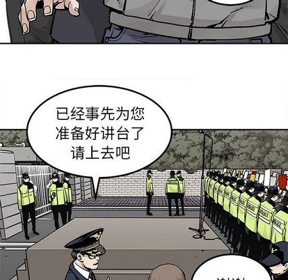 [韩国漫画] 邪恶血统 奇幻,剧情向#[73P]-40