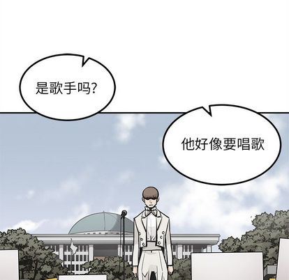 [韩国漫画] 邪恶血统 奇幻,剧情向#[73P]-44