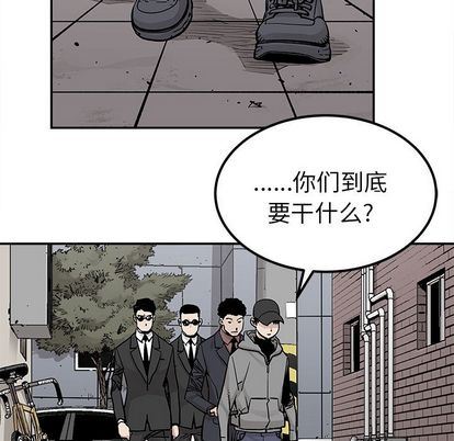 [韩国漫画] 邪恶血统 奇幻,剧情向#[73P]-48