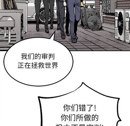 [韩国漫画] 邪恶血统 奇幻,剧情向#[73P]-49
