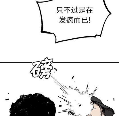[韩国漫画] 邪恶血统 奇幻,剧情向#[73P]-51