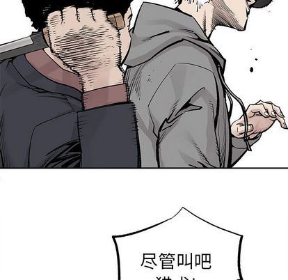 [韩国漫画] 邪恶血统 奇幻,剧情向#[73P]-52