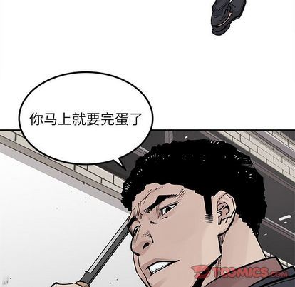 [韩国漫画] 邪恶血统 奇幻,剧情向#[73P]-54