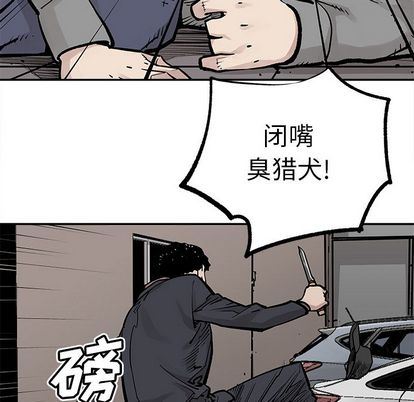 [韩国漫画] 邪恶血统 奇幻,剧情向#[73P]-57
