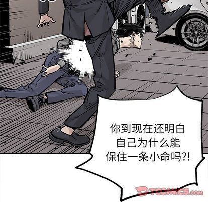 [韩国漫画] 邪恶血统 奇幻,剧情向#[73P]-58