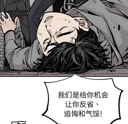 [韩国漫画] 邪恶血统 奇幻,剧情向#[73P]-60