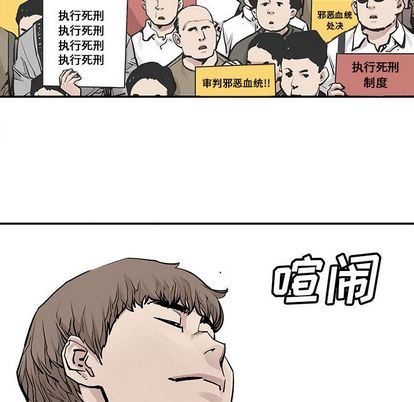 [韩国漫画] 邪恶血统 奇幻,剧情向#[73P]-71