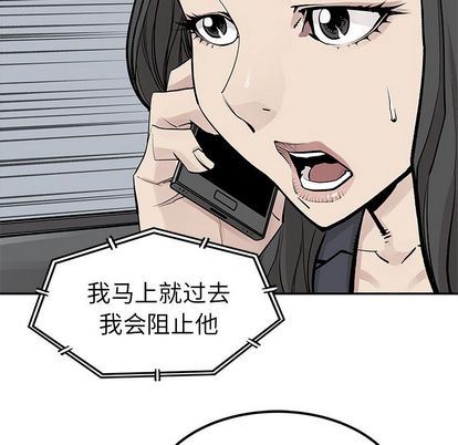 [韩国漫画] 邪恶血统 奇幻,剧情向#[73P]-9