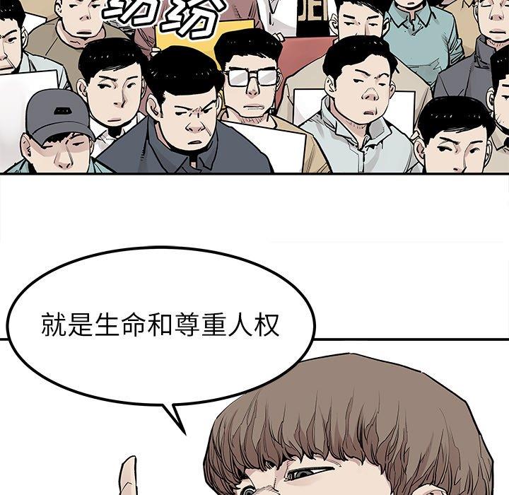 [韩国漫画] 邪恶血统 奇幻,剧情向#[71P]-15