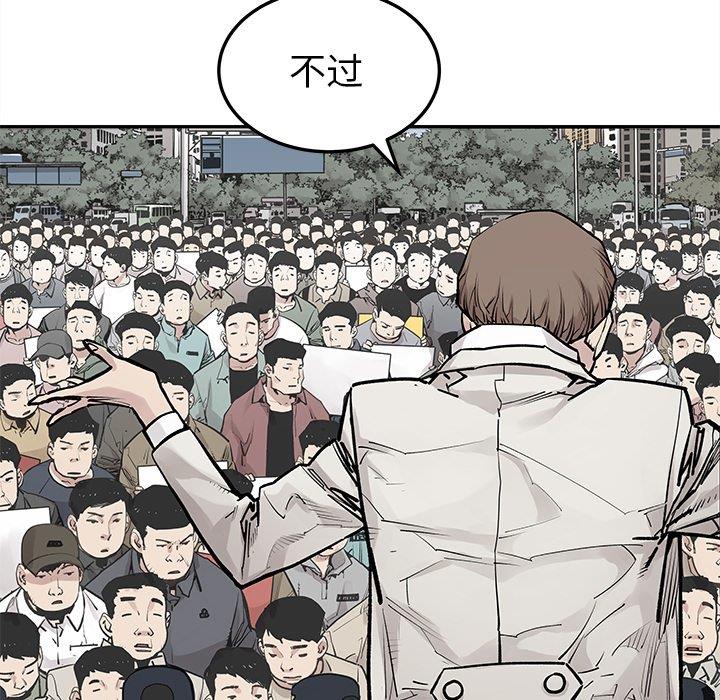 [韩国漫画] 邪恶血统 奇幻,剧情向#[71P]-17