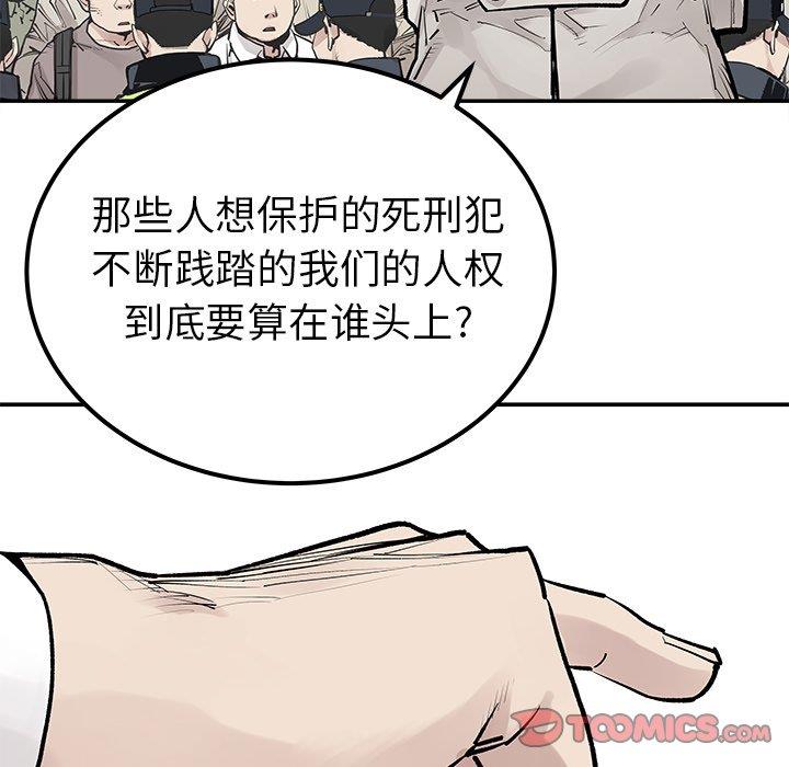 [韩国漫画] 邪恶血统 奇幻,剧情向#[71P]-18