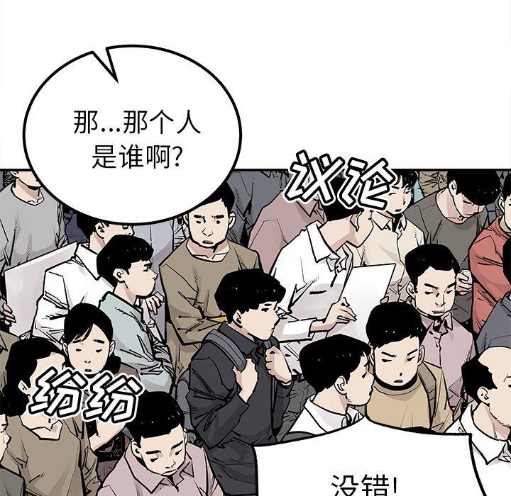 [韩国漫画] 邪恶血统 奇幻,剧情向#[71P]-21