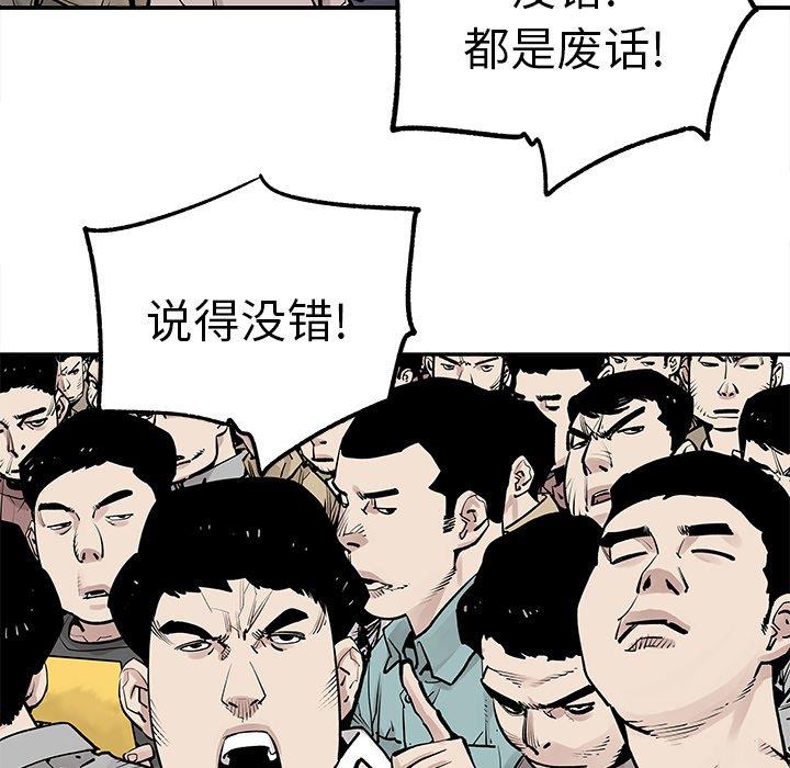[韩国漫画] 邪恶血统 奇幻,剧情向#[71P]-22