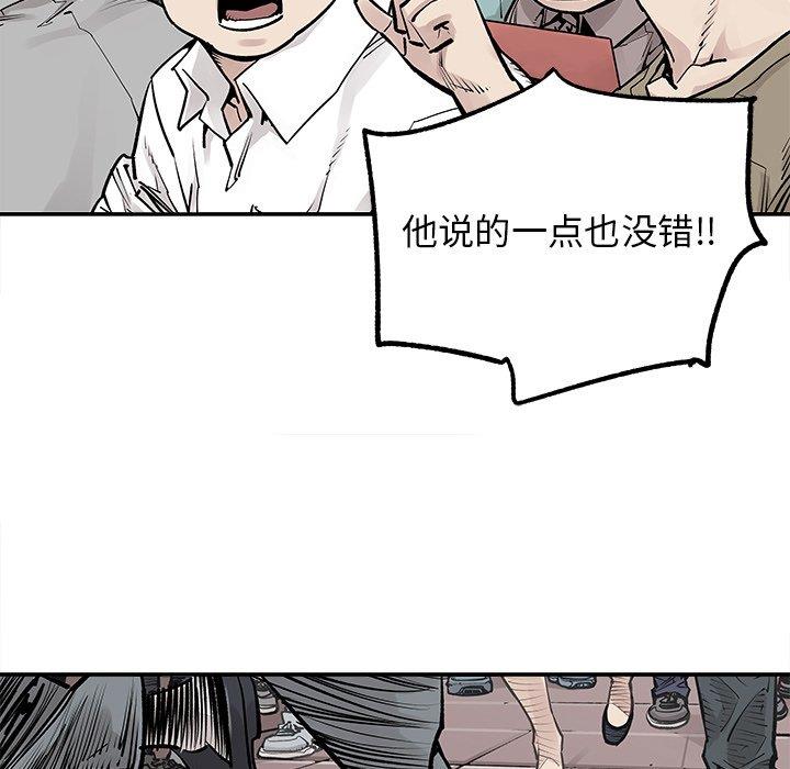 [韩国漫画] 邪恶血统 奇幻,剧情向#[71P]-23