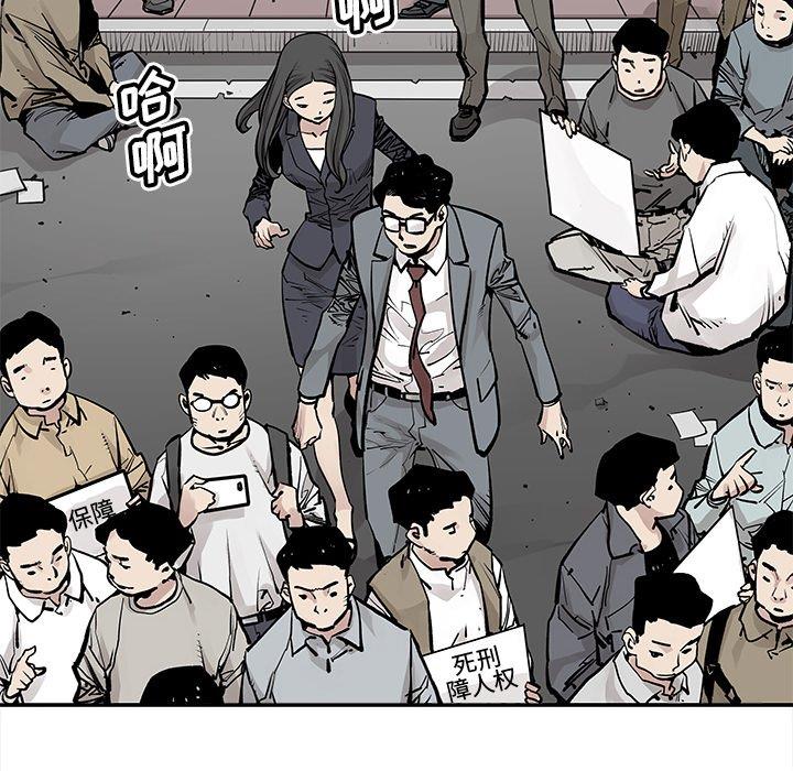 [韩国漫画] 邪恶血统 奇幻,剧情向#[71P]-25