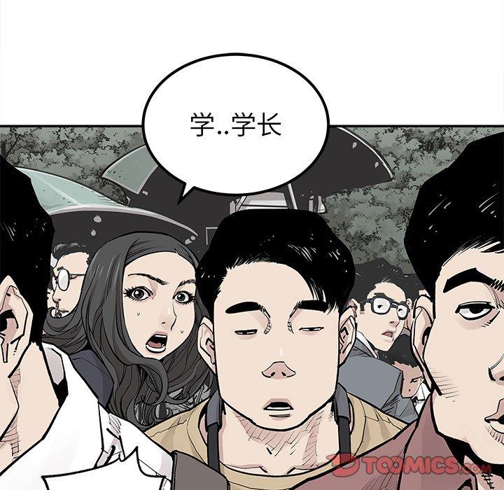 [韩国漫画] 邪恶血统 奇幻,剧情向#[71P]-26