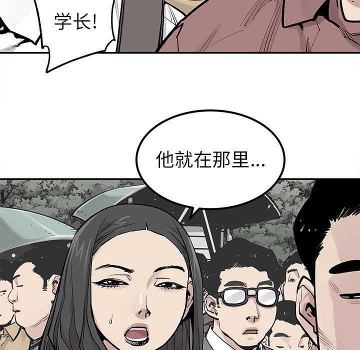 [韩国漫画] 邪恶血统 奇幻,剧情向#[71P]-27