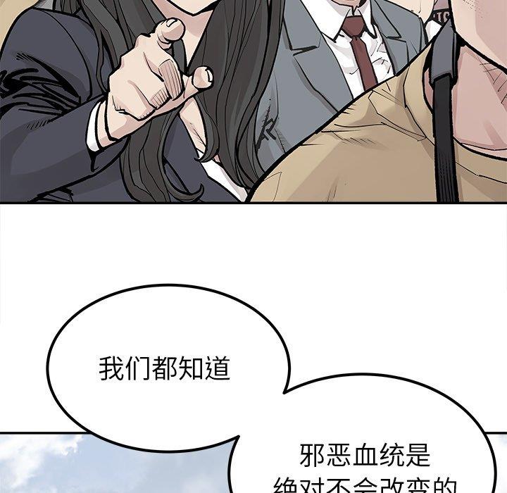 [韩国漫画] 邪恶血统 奇幻,剧情向#[71P]-28