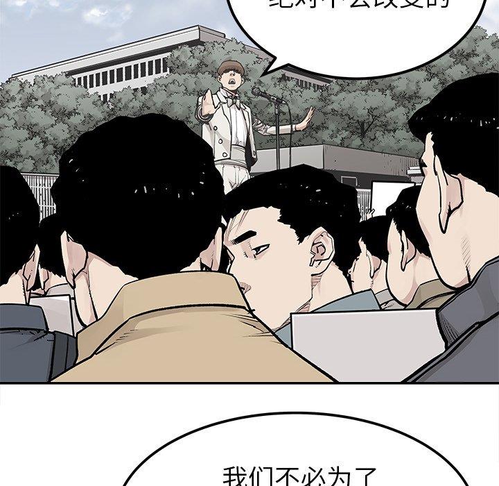 [韩国漫画] 邪恶血统 奇幻,剧情向#[71P]-29