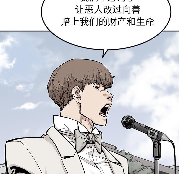 [韩国漫画] 邪恶血统 奇幻,剧情向#[71P]-30