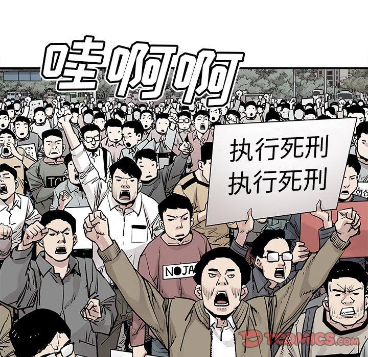 [韩国漫画] 邪恶血统 奇幻,剧情向#[71P]-34