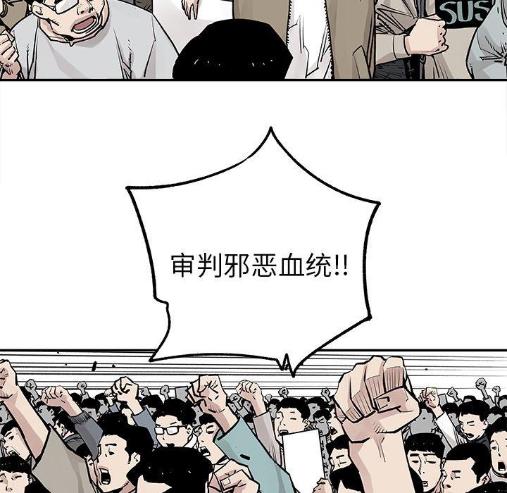[韩国漫画] 邪恶血统 奇幻,剧情向#[71P]-35