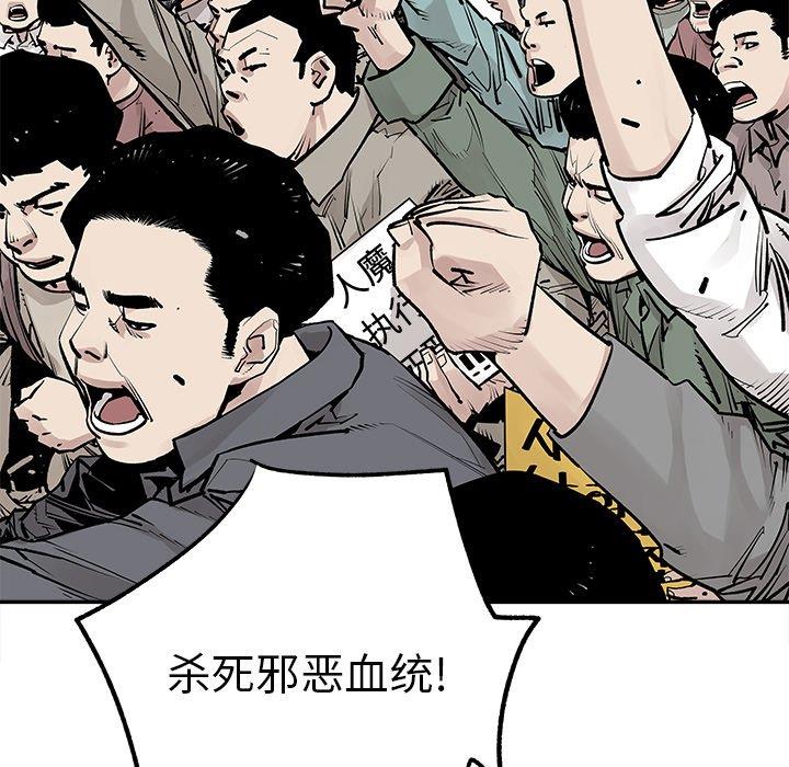 [韩国漫画] 邪恶血统 奇幻,剧情向#[71P]-36