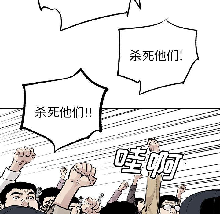[韩国漫画] 邪恶血统 奇幻,剧情向#[71P]-37