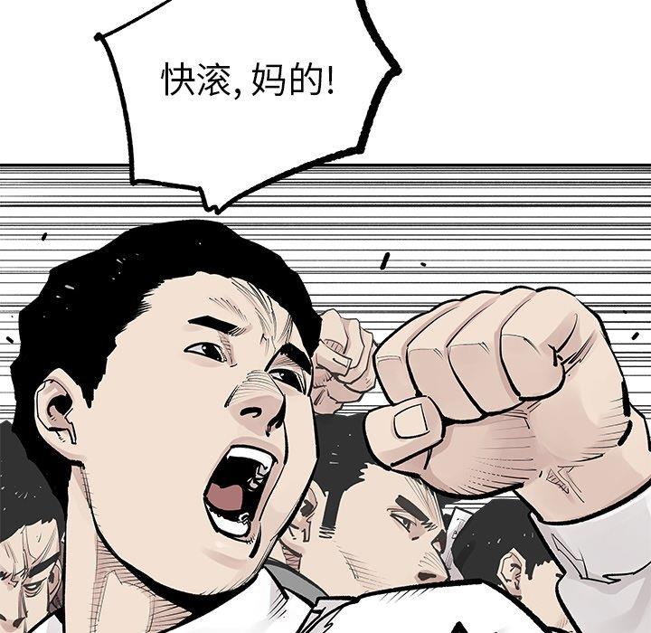 [韩国漫画] 邪恶血统 奇幻,剧情向#[71P]-39