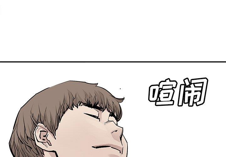 [韩国漫画] 邪恶血统 奇幻,剧情向#[71P]-4