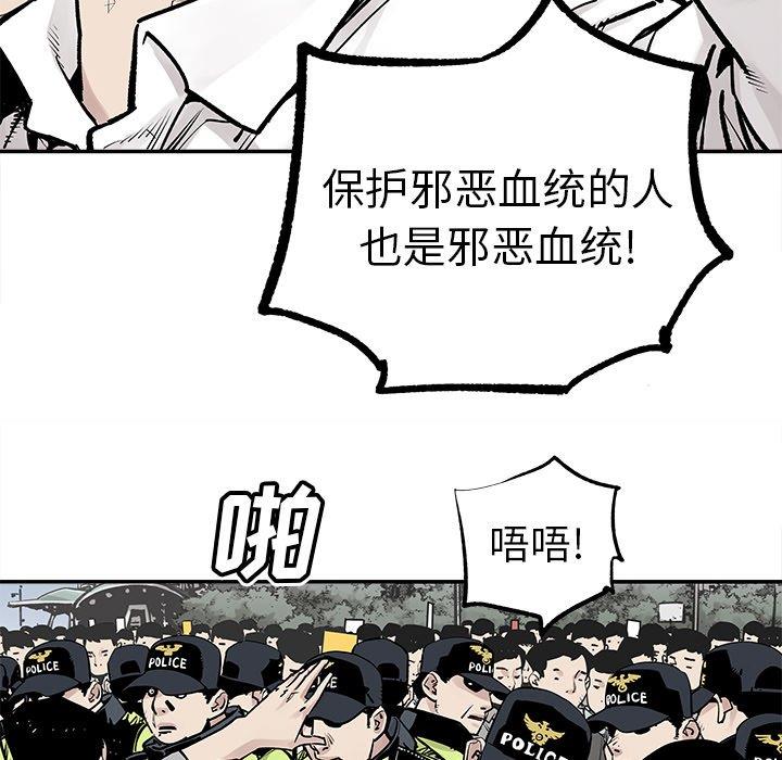 [韩国漫画] 邪恶血统 奇幻,剧情向#[71P]-40