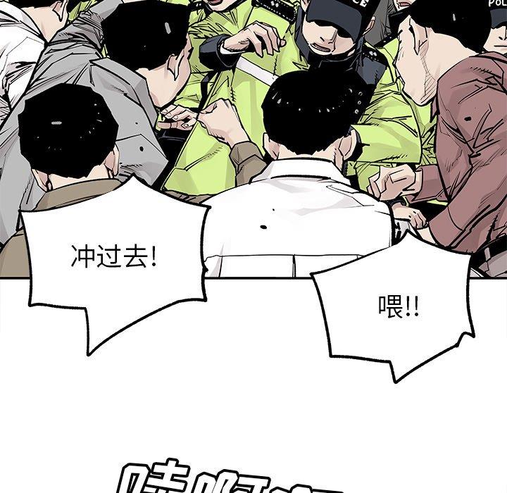 [韩国漫画] 邪恶血统 奇幻,剧情向#[71P]-41