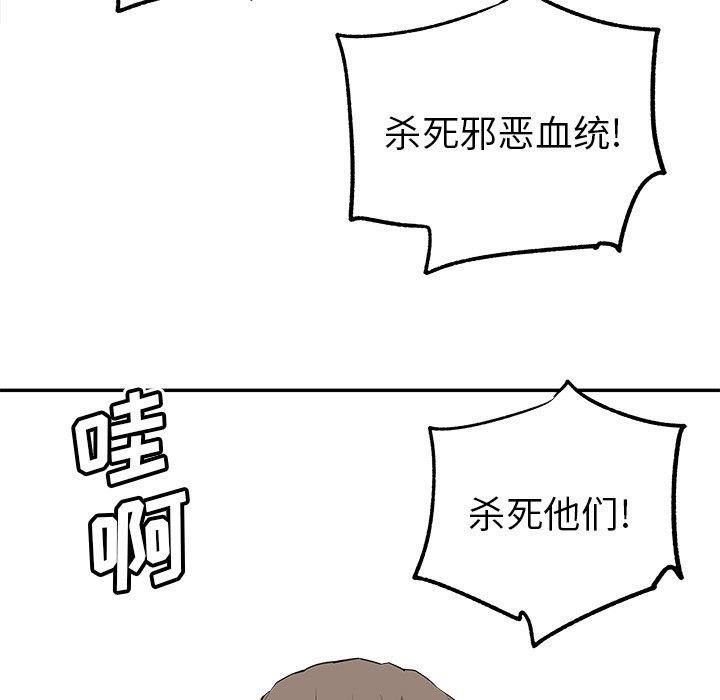 [韩国漫画] 邪恶血统 奇幻,剧情向#[71P]-43