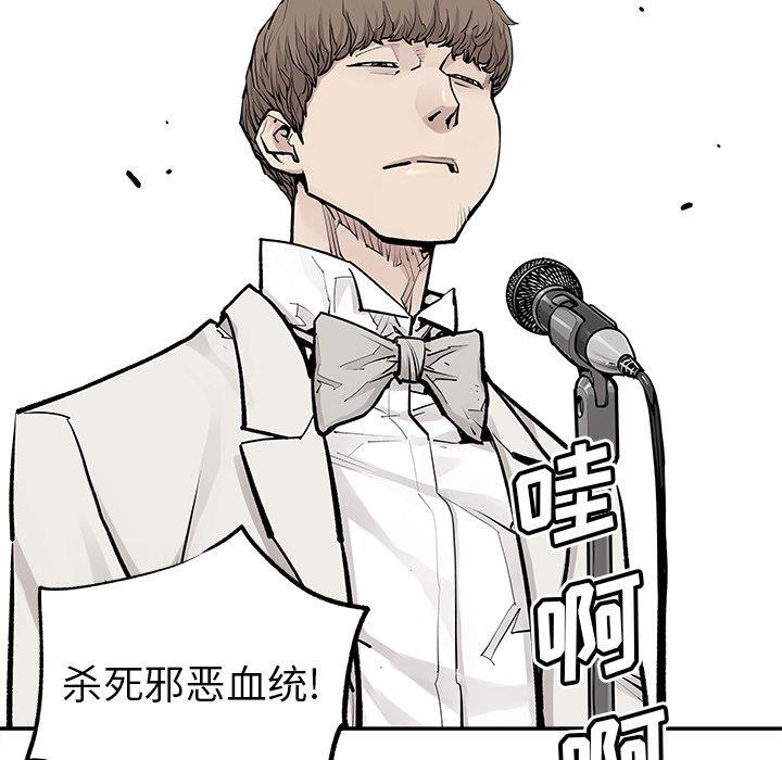 [韩国漫画] 邪恶血统 奇幻,剧情向#[71P]-44