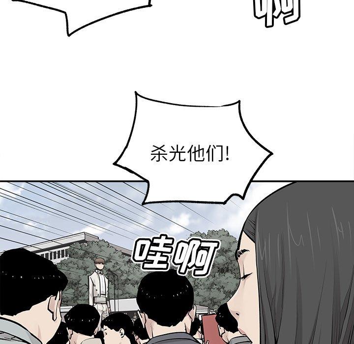 [韩国漫画] 邪恶血统 奇幻,剧情向#[71P]-45