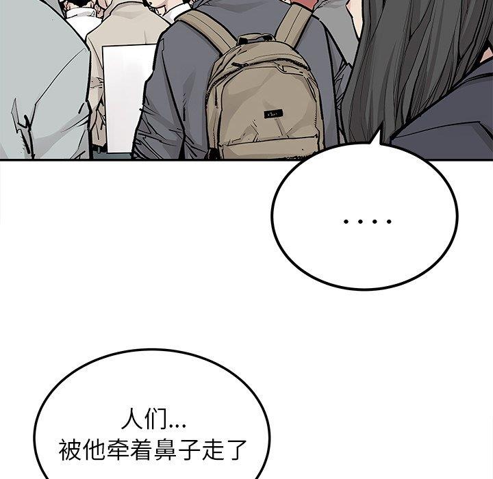 [韩国漫画] 邪恶血统 奇幻,剧情向#[71P]-46