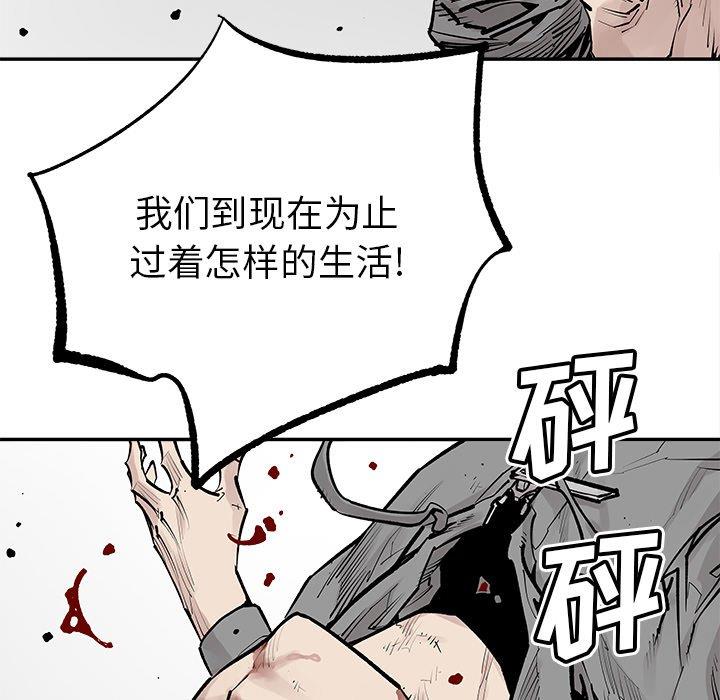 [韩国漫画] 邪恶血统 奇幻,剧情向#[71P]-52
