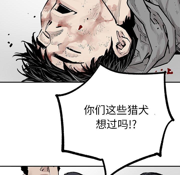 [韩国漫画] 邪恶血统 奇幻,剧情向#[71P]-53