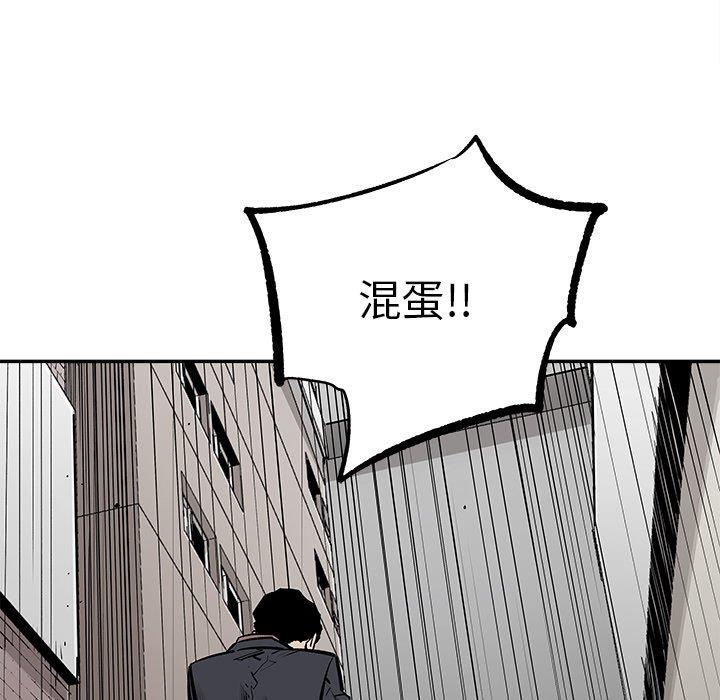 [韩国漫画] 邪恶血统 奇幻,剧情向#[71P]-55