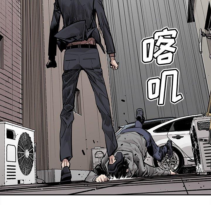 [韩国漫画] 邪恶血统 奇幻,剧情向#[71P]-56