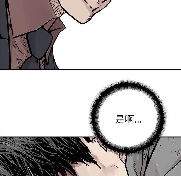 [韩国漫画] 邪恶血统 奇幻,剧情向#[71P]-59