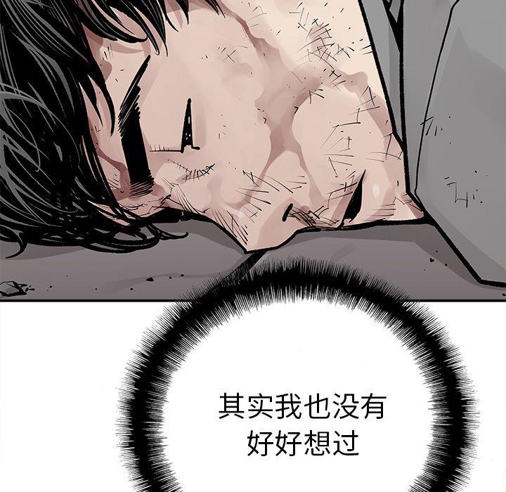 [韩国漫画] 邪恶血统 奇幻,剧情向#[71P]-60