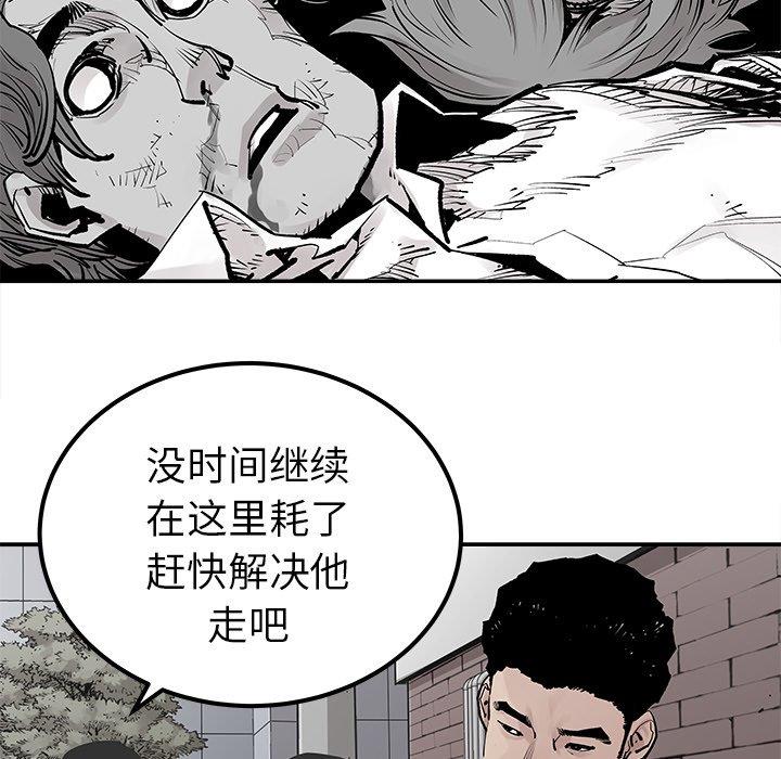 [韩国漫画] 邪恶血统 奇幻,剧情向#[71P]-63