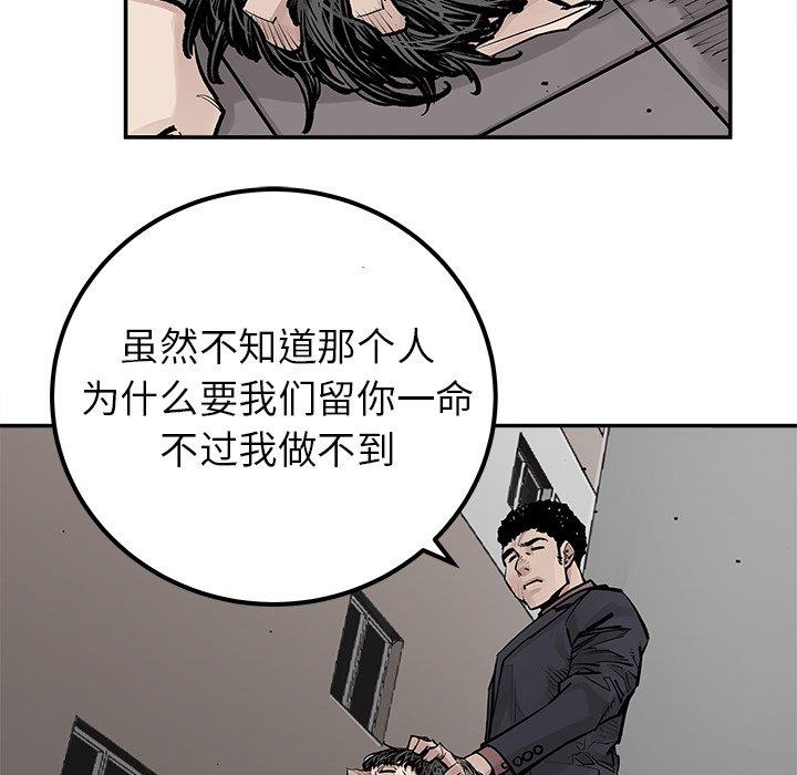 [韩国漫画] 邪恶血统 奇幻,剧情向#[71P]-65
