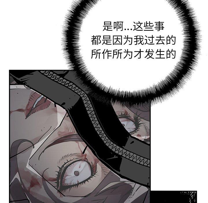 [韩国漫画] 邪恶血统 奇幻,剧情向#[71P]-67