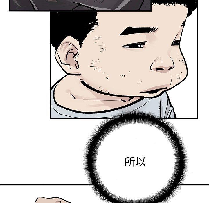 [韩国漫画] 邪恶血统 奇幻,剧情向#[71P]-68