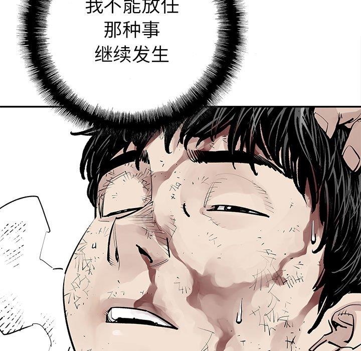 [韩国漫画] 邪恶血统 奇幻,剧情向#[71P]-70