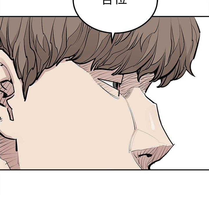 [韩国漫画] 邪恶血统 奇幻,剧情向#[71P]-9